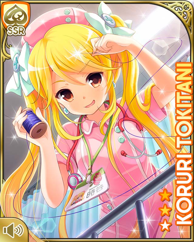 時谷小瑠璃 - ガールフレンド(仮) 攻略Wiki - atwiki（アット